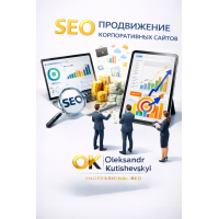 Promotion of corporate websites