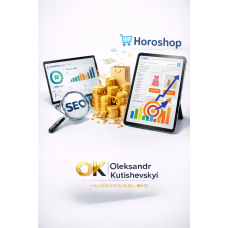 Продвижение сайтов на Horoshop