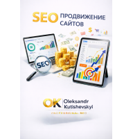 Seo продвижение