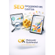 SEO продвижение сайтов
