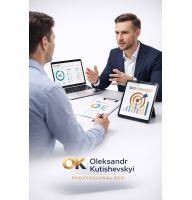 Seo консультации