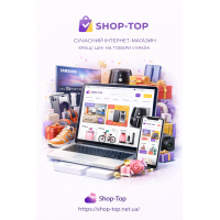 Готовий сайт для початку бізнесу Shop-Top