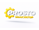 Prosto-evacuator